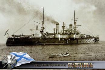 Картинка корабли крейсеры линкоры эсминцы российский исторический броненосец