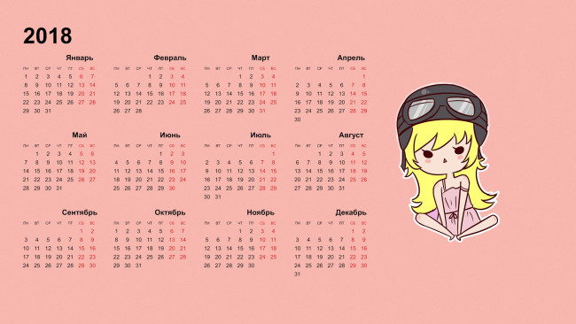 Обои картинки фото календари, рисованные,  векторная графика, шлем, очки, девочка, 2018