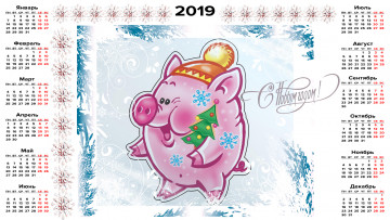 Картинка календари праздники +салюты шапка елка поросенок снежинка свинья
