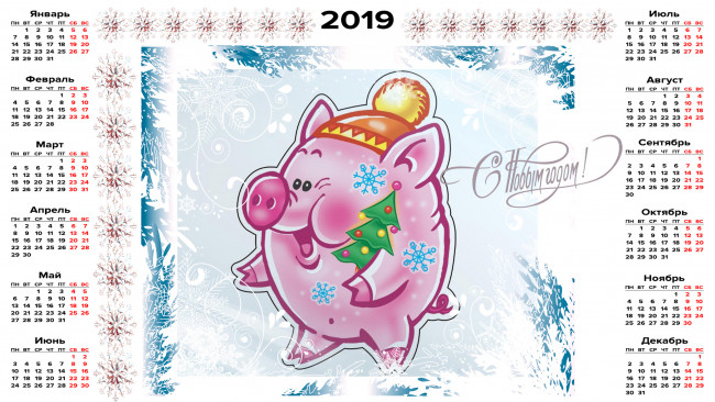 Обои картинки фото календари, праздники,  салюты, шапка, елка, поросенок, снежинка, свинья