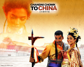 Картинка chandni chowk to china кино фильмы