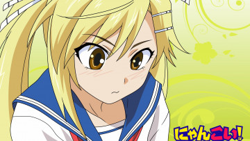 Картинка аниме nyankoi девушка взгляд