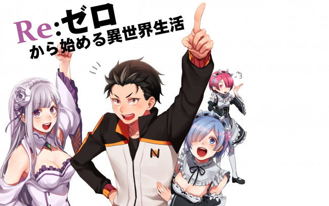 Обои картинки фото аниме, re,  zero kara hajimeru isekai seikatsu, парень, фон, взгляд, девушки