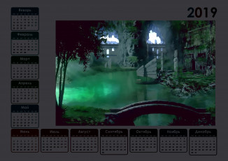 Картинка календари фэнтези водоем мост растения