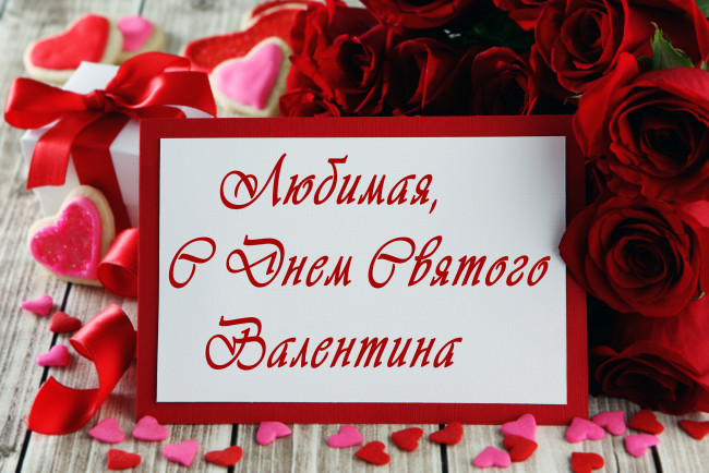 Обои картинки фото праздничные, день святого валентина,  сердечки,  любовь, цветы, фон