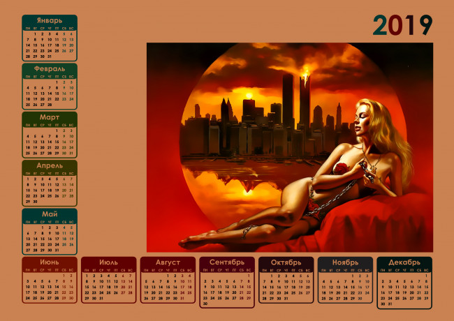 Обои картинки фото календари, фэнтези, цепь, девушка, здания
