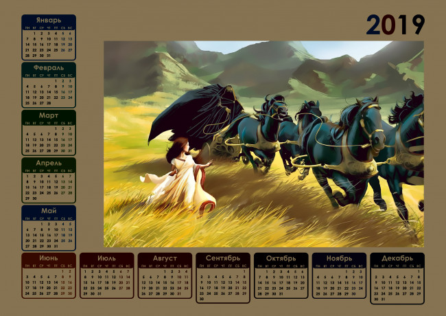 Обои картинки фото календари, фэнтези, конь, конница, гора, поле, девушка, лошадь