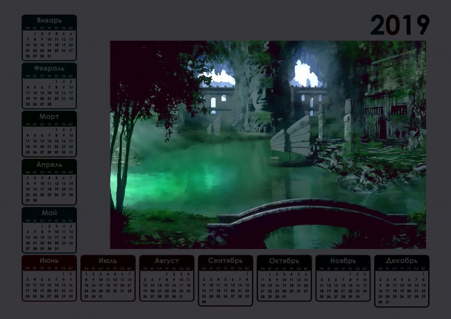 Обои картинки фото календари, фэнтези, водоем, мост, растения