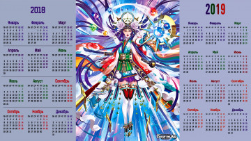 Картинка календари аниме женщина взгляд