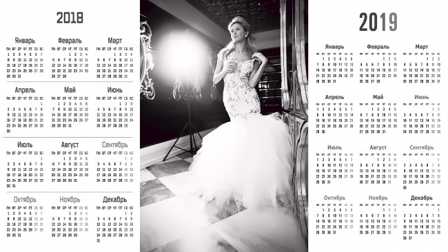 Обои картинки фото календари, компьютерный дизайн, певица, женщина, взгляд