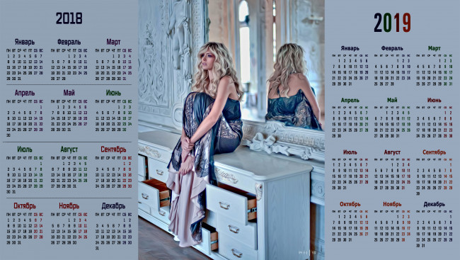 Обои картинки фото календари, компьютерный дизайн, взгляд, женщина, вера, брежнева, певица