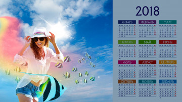 Картинка календари компьютерный+дизайн рыба очки шляпа девушка