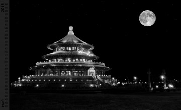 Картинка календари города луна ночь здание