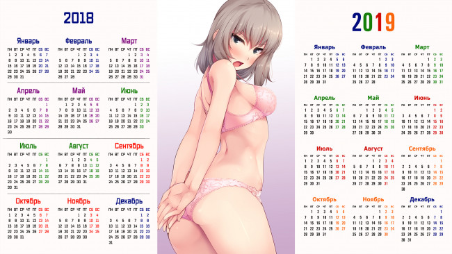 Обои картинки фото календари, аниме, взгляд, девушка