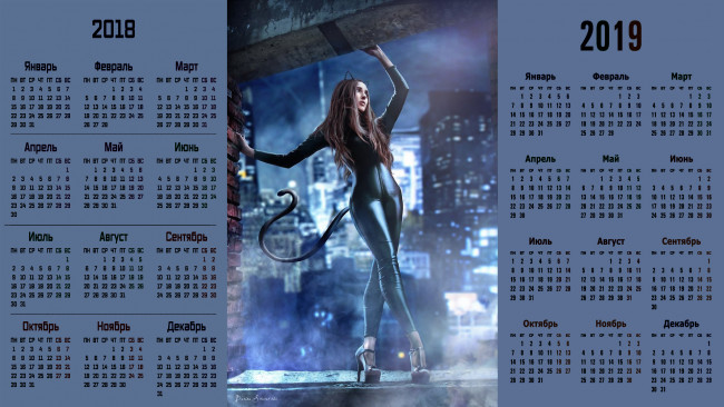 Обои картинки фото календари, компьютерный дизайн, костюм, девушка