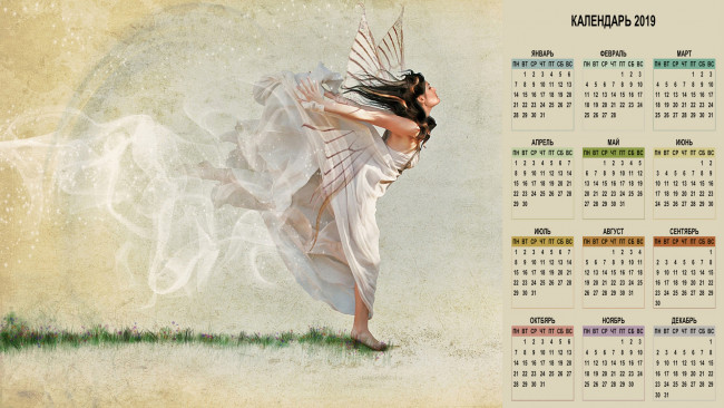 Обои картинки фото календари, фэнтези, профиль, крылья, девушка