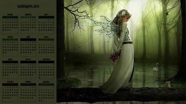 Обои картинки фото календари, фэнтези, растения, птица, водоем, лес, крылья, девушка