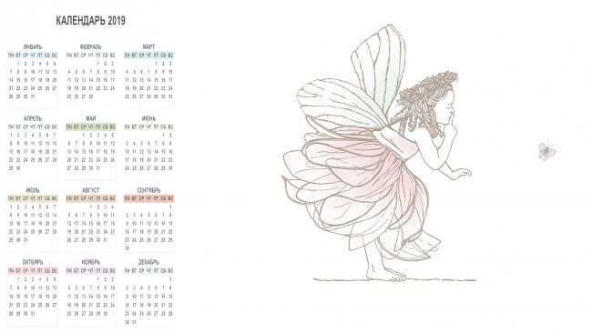 Обои картинки фото календари, рисованные,  векторная графика, бабочка, крылья, девочка
