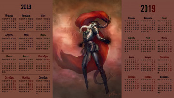 Картинка календари фэнтези девушка существо