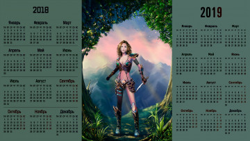 Картинка календари фэнтези девушка взгляд оружие растение
