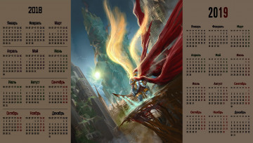 Картинка календари фэнтези воин