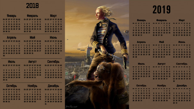 Обои картинки фото календари, фэнтези, человек, обезьяна, очки, оружие, профиль