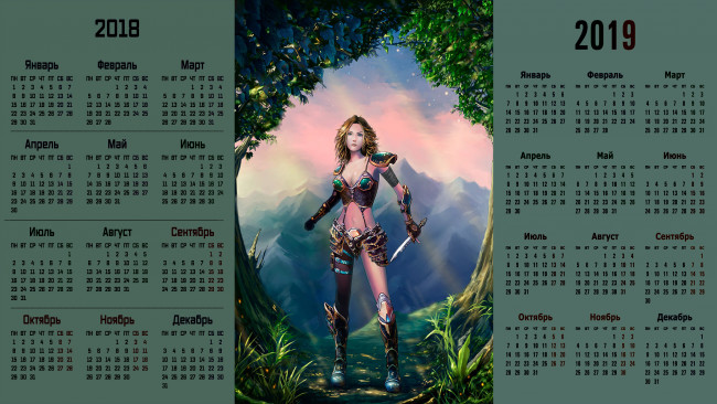 Обои картинки фото календари, фэнтези, девушка, взгляд, оружие, растение