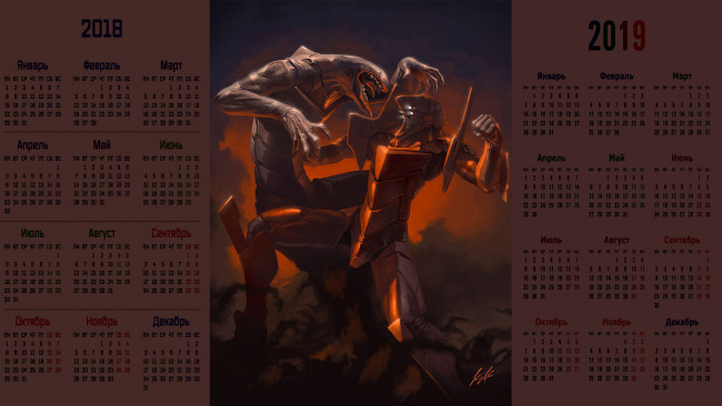 Обои картинки фото календари, фэнтези, существо, двое, борьба