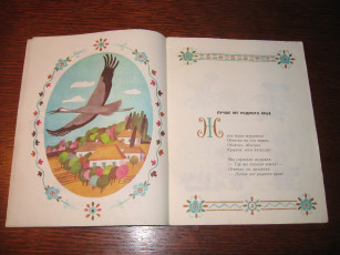 Картинка разное канцелярия книги книга