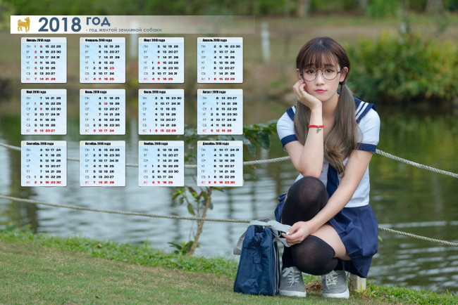 Обои картинки фото календари, девушки, очки, сумка, водоем, форма