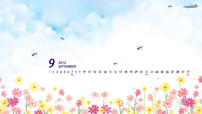 Обои картинки фото календари, рисованные, векторная, графика, стрекозы, цветы, космея