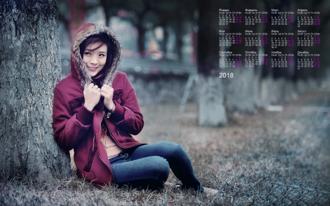 Обои картинки фото календари, девушки, растения, азиатка, улыбка