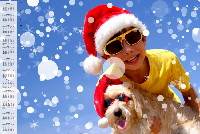 Обои картинки фото календари, дети, шапка, собака, мальчик, очки, улыбка, снежинка