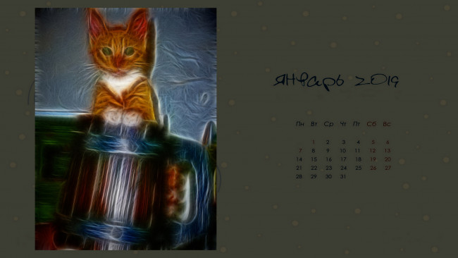 Обои картинки фото календари, компьютерный дизайн, кошка, кружка