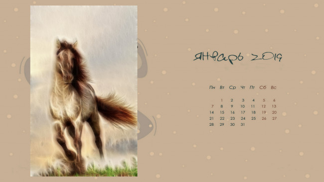 Обои картинки фото календари, компьютерный дизайн, лошадь, бег, конь