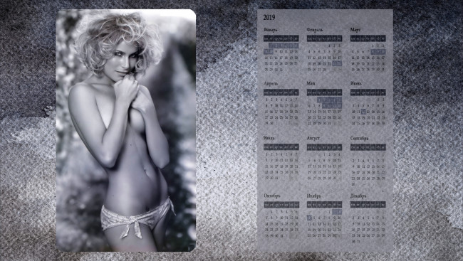 Обои картинки фото календари, девушки, женщина, взгляд