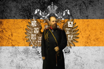 Картинка мужчины александр iii россия  герб флаг правитель российская империя император