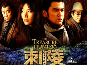 Картинка the treasure hunter кино фильмы