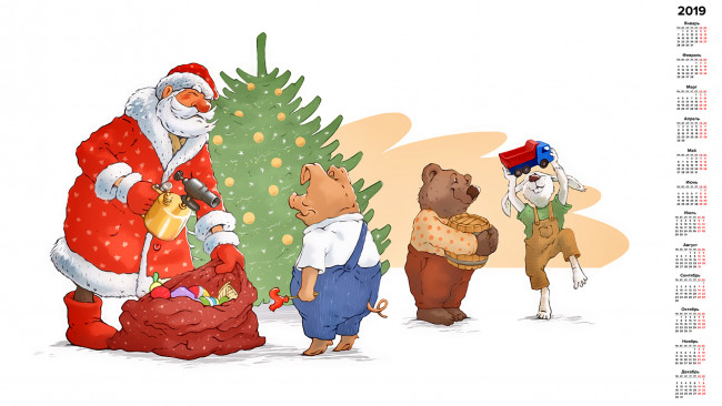 Обои картинки фото календари, праздники,  салюты, мешок, дед, мороз, свинья, кабан, медведь, заяц, елка