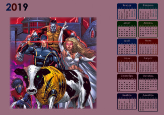 обоя календари, фэнтези, корова, девушка, супергерой, супермэн