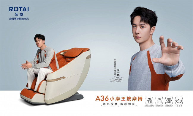 Обои картинки фото мужчины, wang yi bo, актер, спортивный, костюм, массажное, кресло