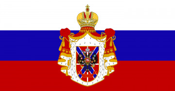 Картинка разное флаги +гербы россия флаг герб