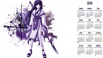 Картинка календари аниме девушка взгляд оружие