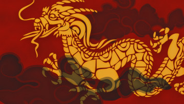 Картинка векторная графика дракон
