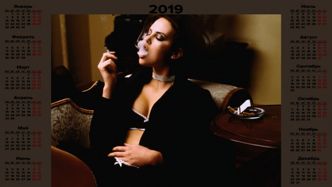 Обои картинки фото календари, девушки, сигарета, дым, пепельница, мебель