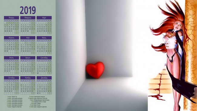 Обои картинки фото календари, рисованные,  векторная графика, сердце, взгляд, девушка