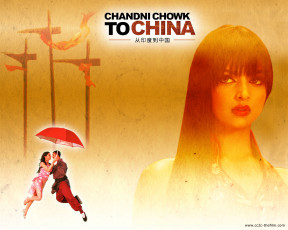 Картинка chandni chowk to china кино фильмы
