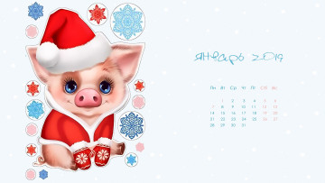 Картинка календари праздники +салюты свинья одежда варежки поросенок снежинка