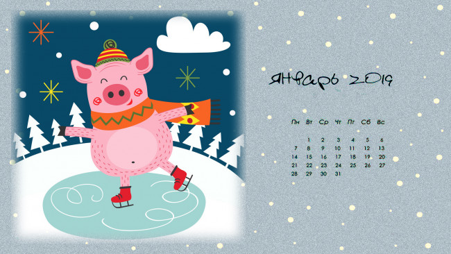 Обои картинки фото календари, праздники,  салюты, поросенок, зима, свинья, лед, коньки
