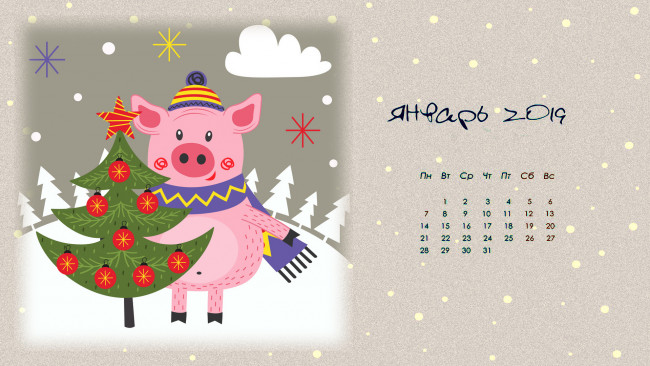 Обои картинки фото календари, праздники,  салюты, шар, игрушка, елка, шарф, свинья, шапка, поросенок, звезда